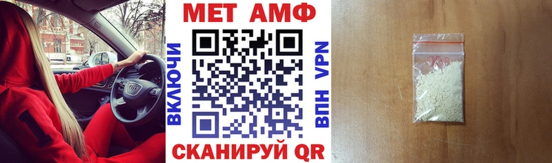 АМФ VHQ  магазин продажи наркотиков  ОМГ ОМГ зеркало  Удомля 