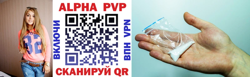блэк спрут ССЫЛКА  цена   Удомля  A PVP СК КРИС 