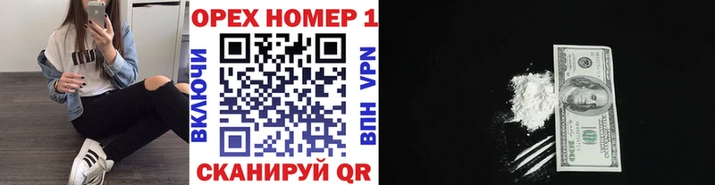 где найти наркотики  Удомля  КОКАИН 98% 