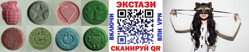 ЭКСТАЗИ XTC  Удомля 