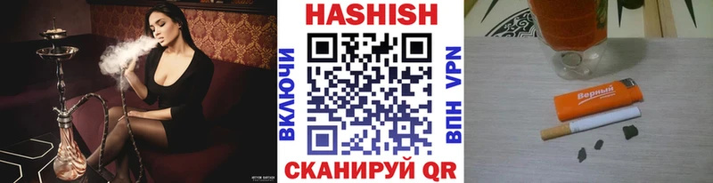 купить наркотики сайты  ОМГ ОМГ ссылка  Гашиш AMNESIA HAZE  сайты даркнета формула  Удомля 