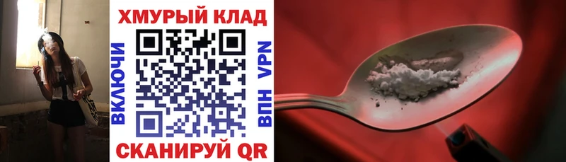 Героин Афган  Удомля 