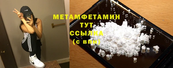 кокс Армянск