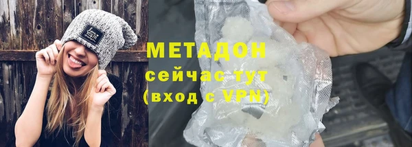 кокс Армянск