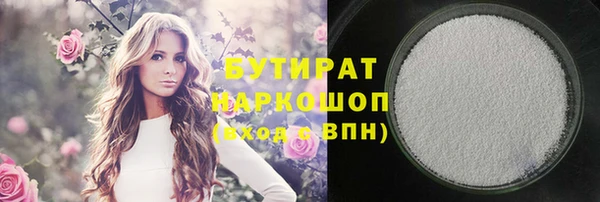 тгк Аркадак