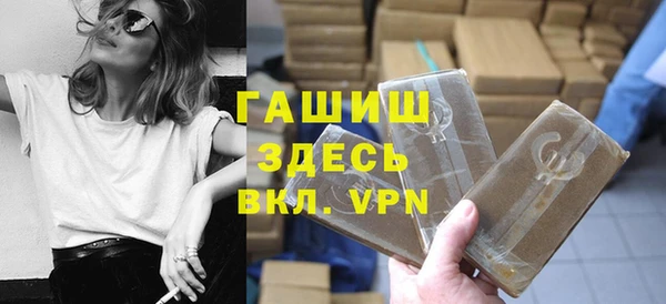 тгк Аркадак