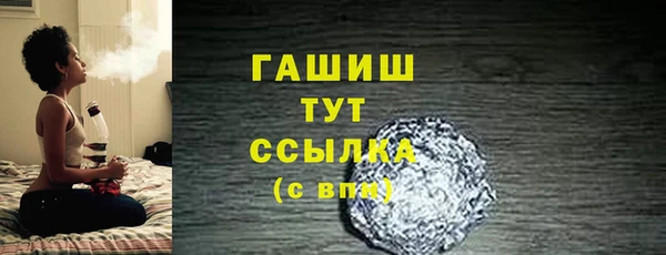 таблы Арсеньев
