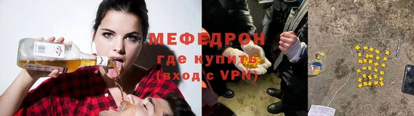 таблы Арсеньев