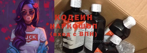 кокс Армянск