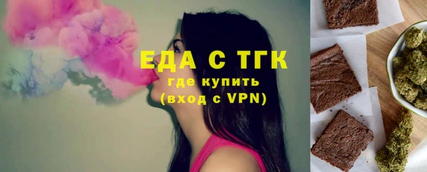 кокс Армянск
