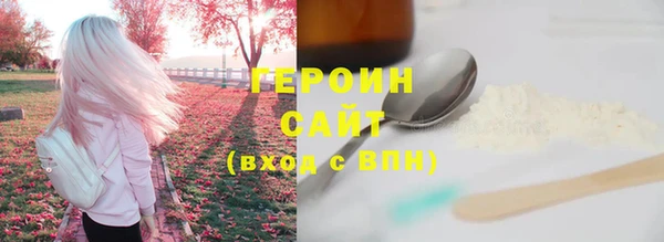 кокс Армянск
