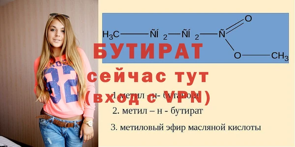 кокс Армянск