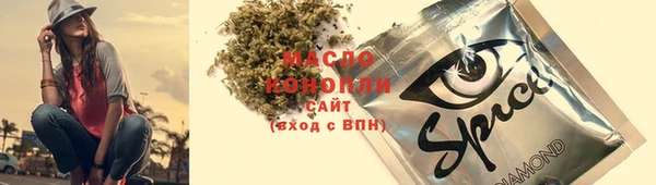 тгк Аркадак