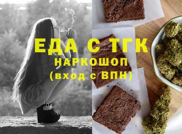 таблы Арсеньев