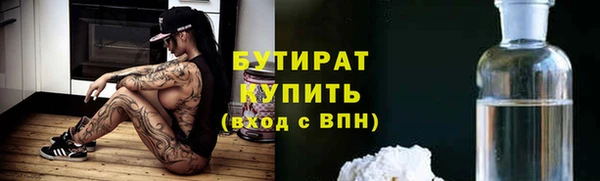 тгк Аркадак