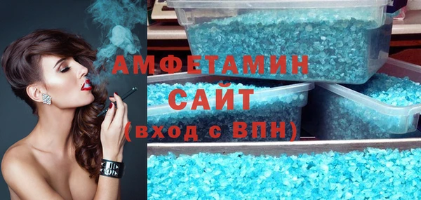 кокс Армянск
