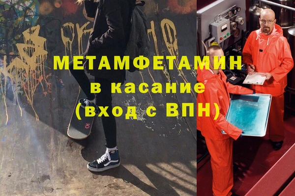 тгк Аркадак