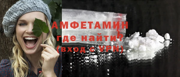 таблы Арсеньев