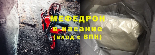 таблы Арсеньев