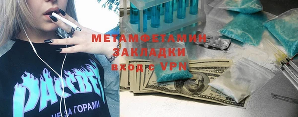 таблы Арсеньев