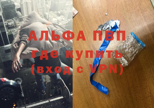 таблы Арсеньев