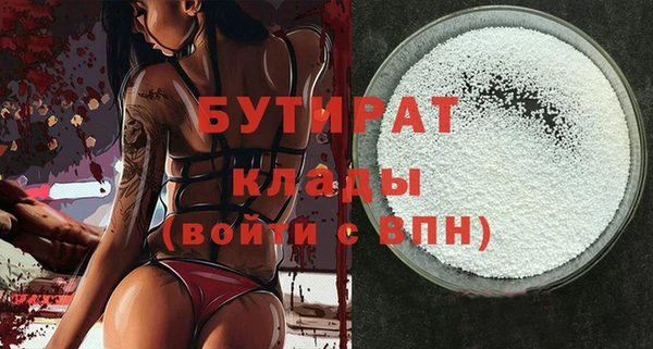 таблы Арсеньев