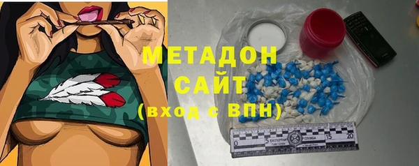 кокс Армянск