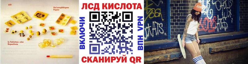 LSD-25 экстази кислота Удомля