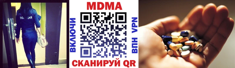 МЕГА вход  цена наркотик  Удомля  MDMA молли 