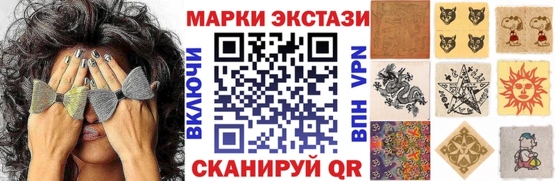 цены наркотик Удомля Марки NBOMe 1,5мг